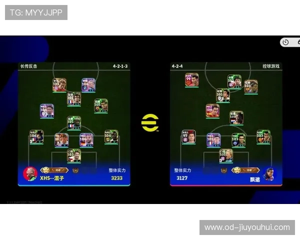 实况足球后卫替补调整策略解析与实战应用技巧
